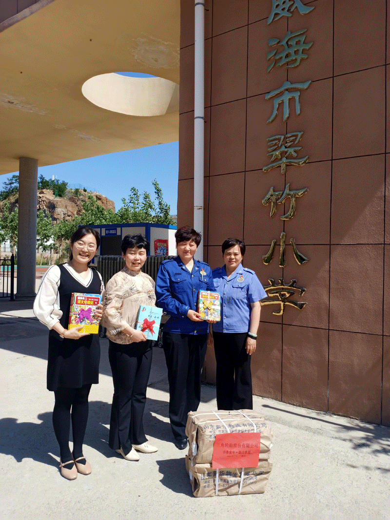 翠竹小學(xué).png