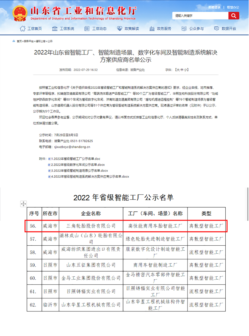 未標題-1.jpg