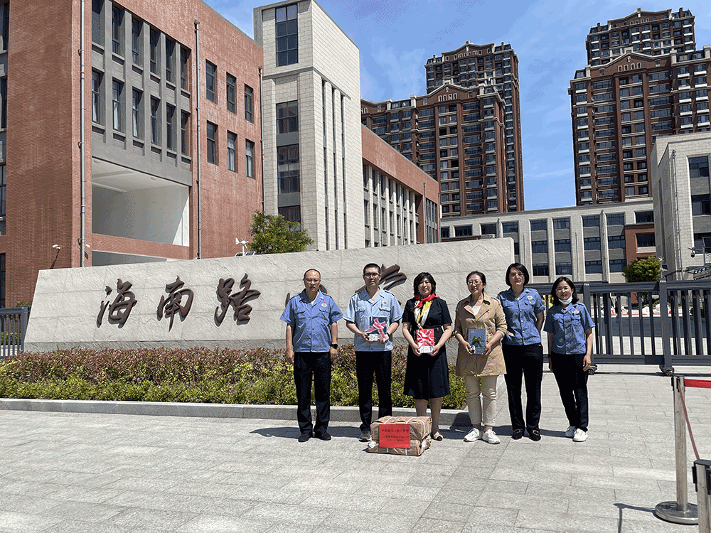 海南路小學.png