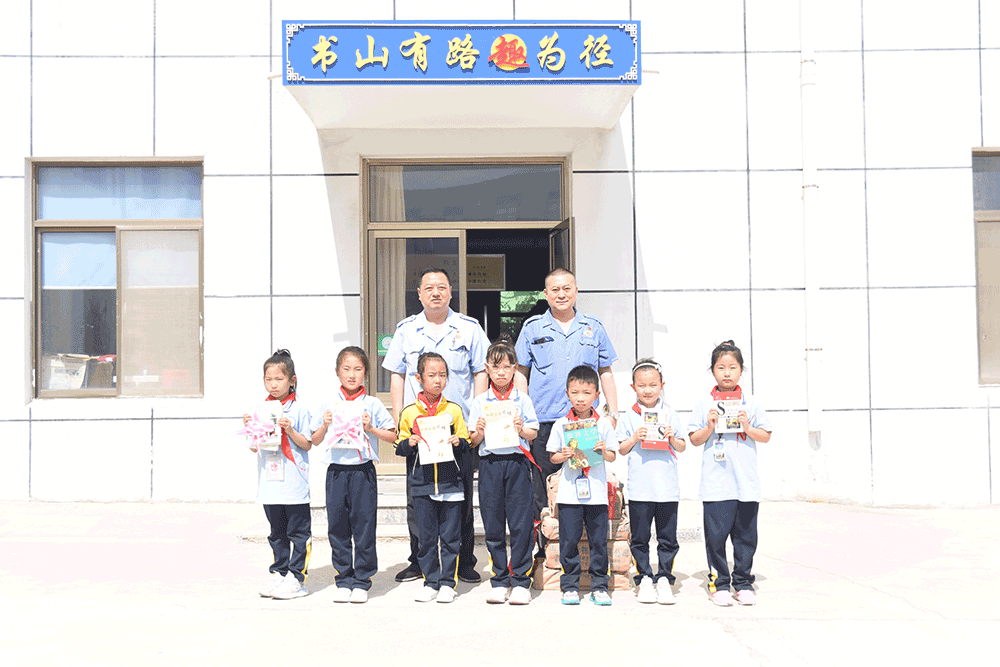 蔄山小學-(1).png