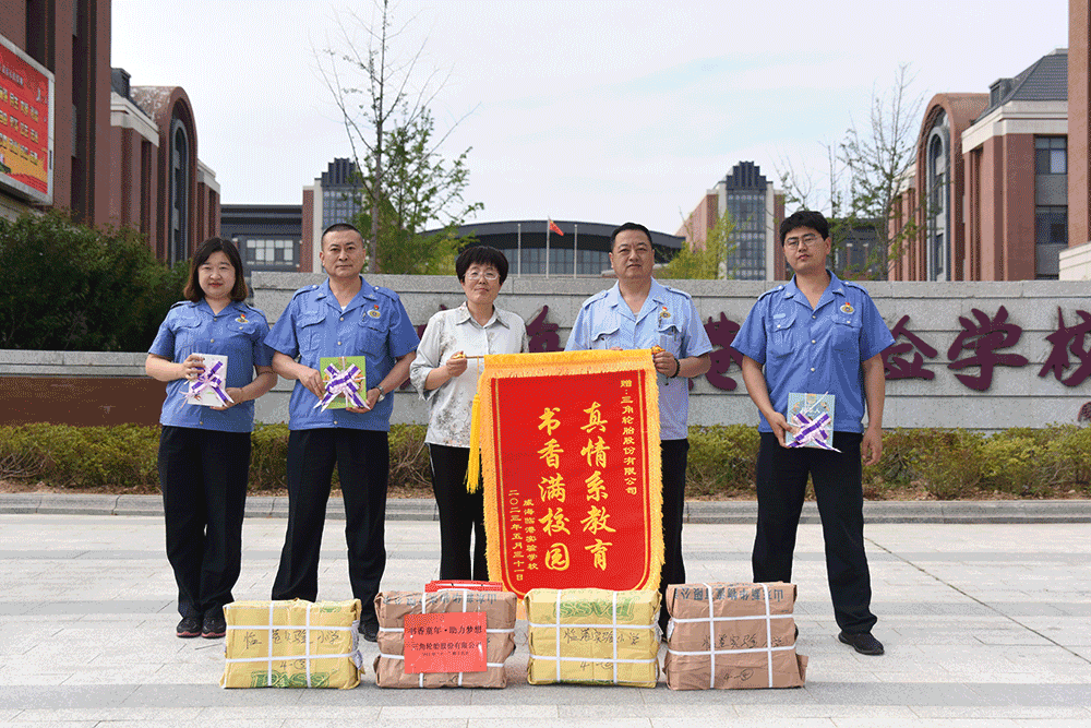 臨港實驗學校.png