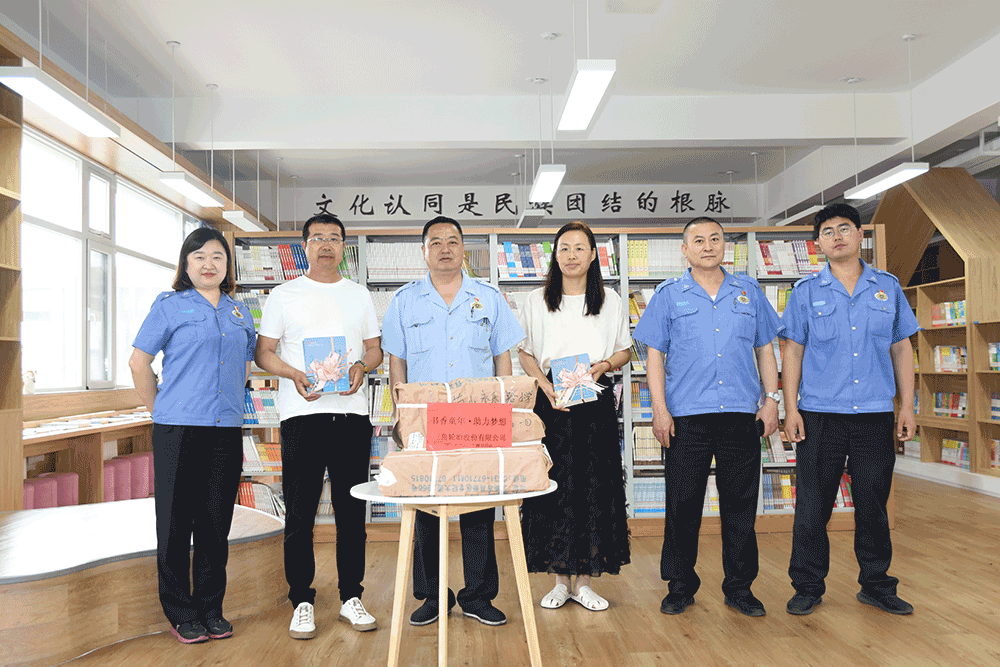 蔄山永樂路小學.png