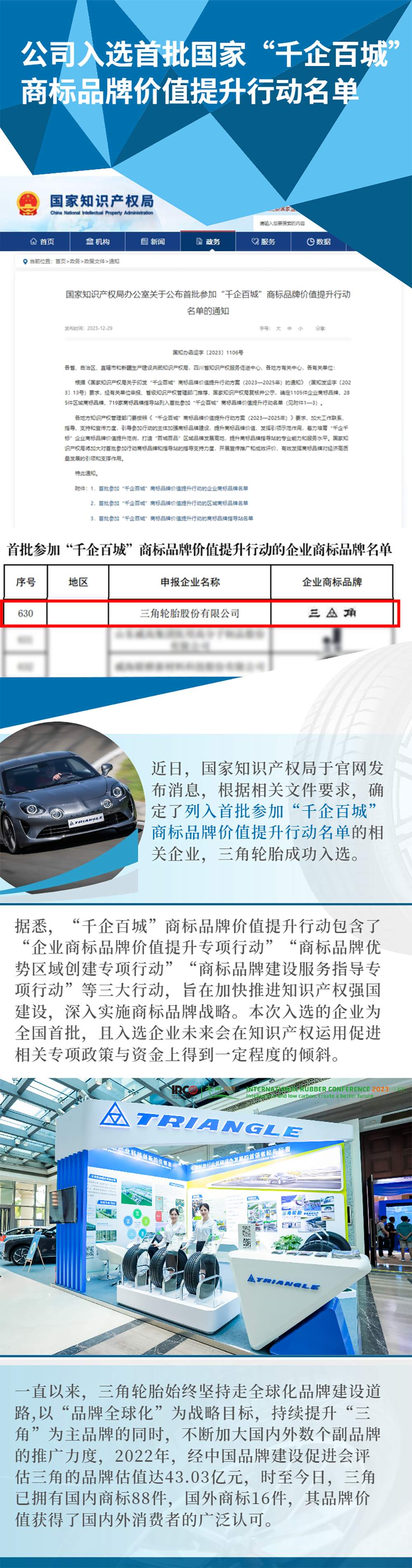 財務財會公司宣傳.png