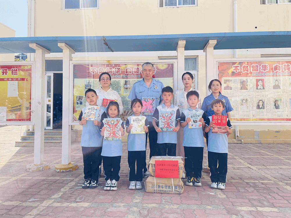 經區實驗小學.png