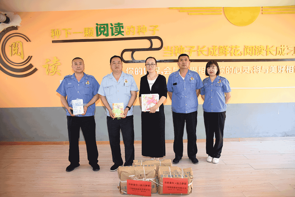 文登區三里河小學-(1).png