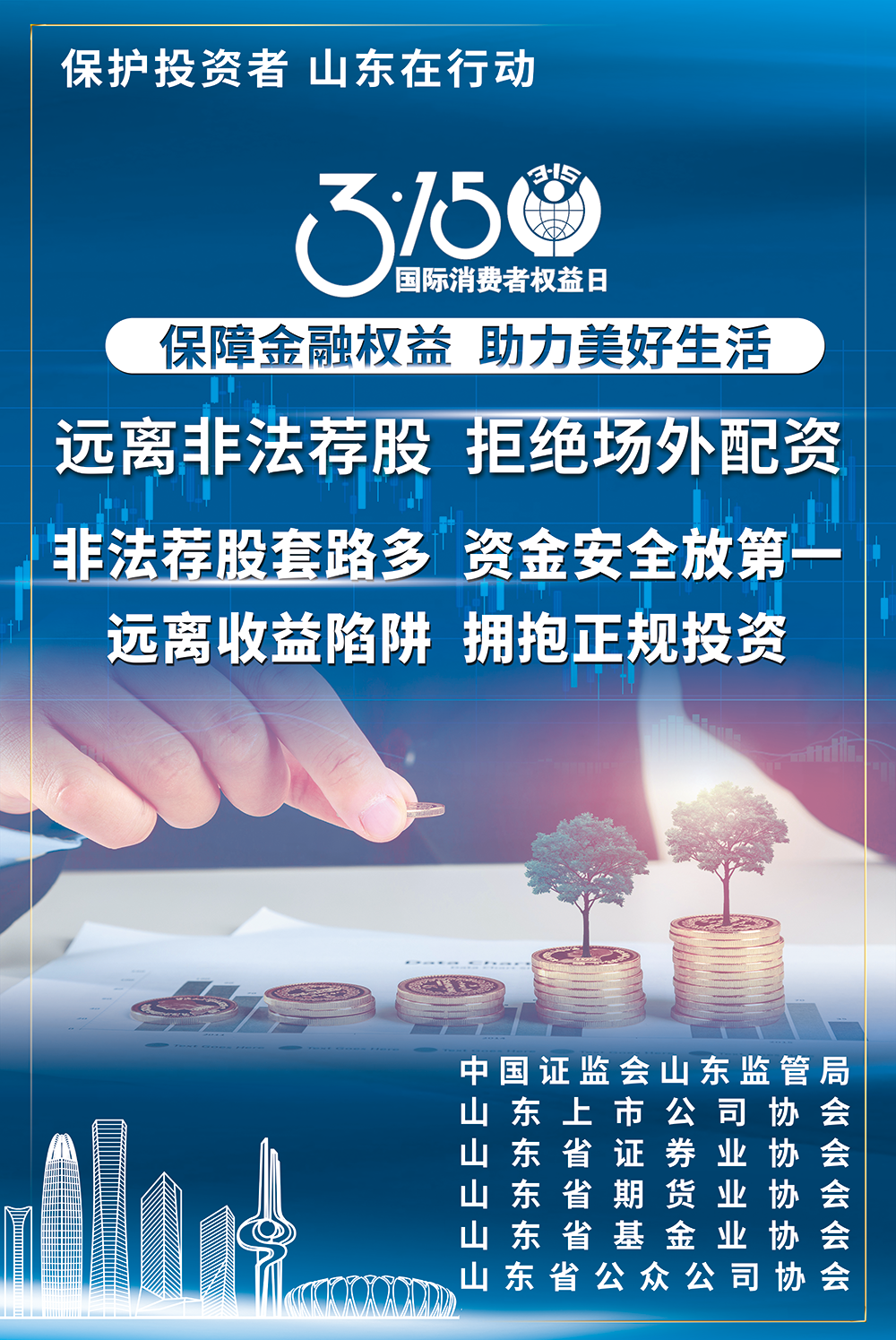 海報2.png