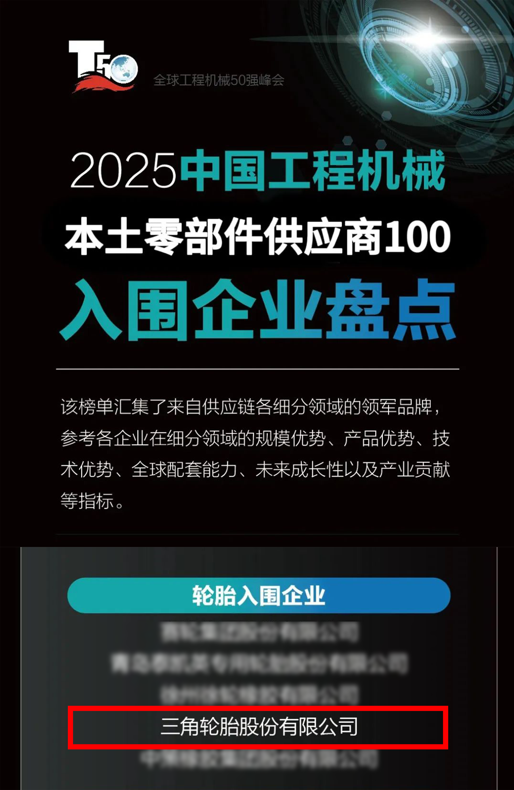 未標(biāo)題-1.png