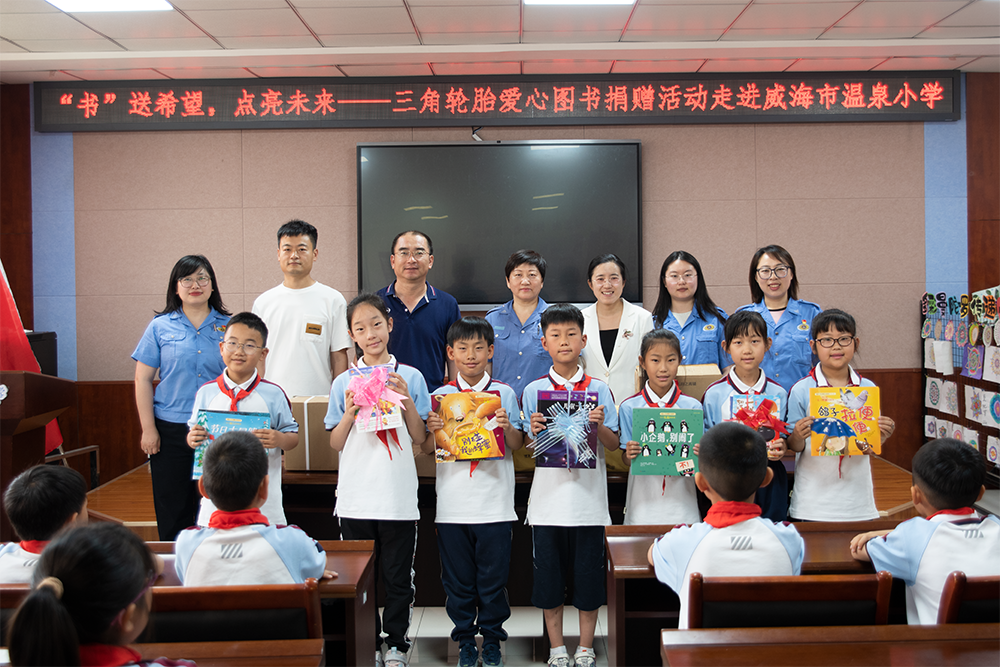 溫泉學校.png