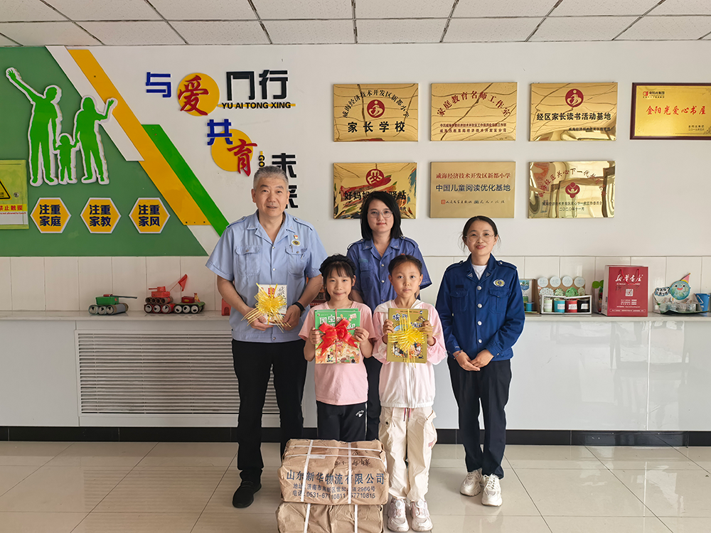 新都小學.png