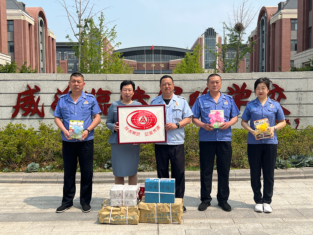臨港實驗學校.png
