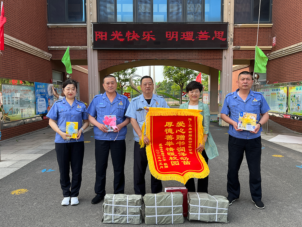 草廟子小學.png