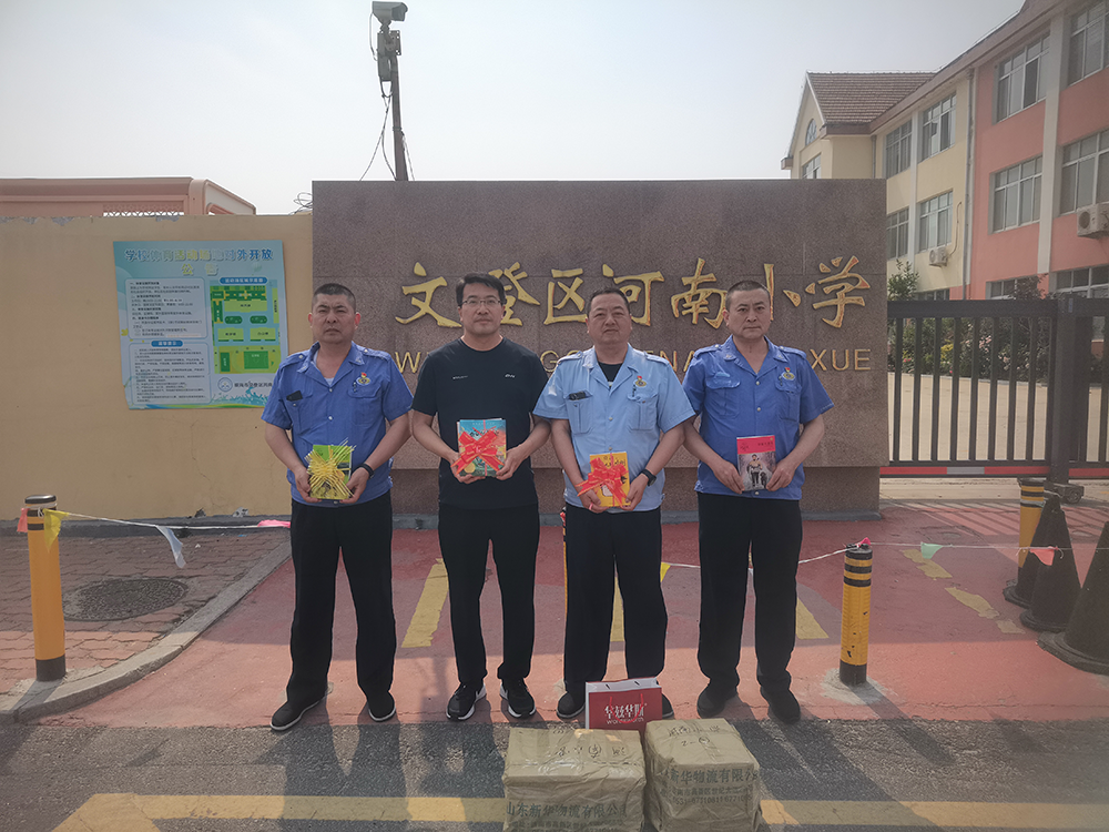 河南小學.png