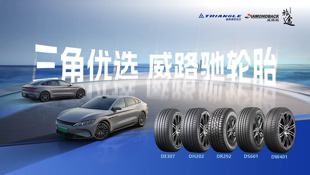 微信圖片_20250623075653.png