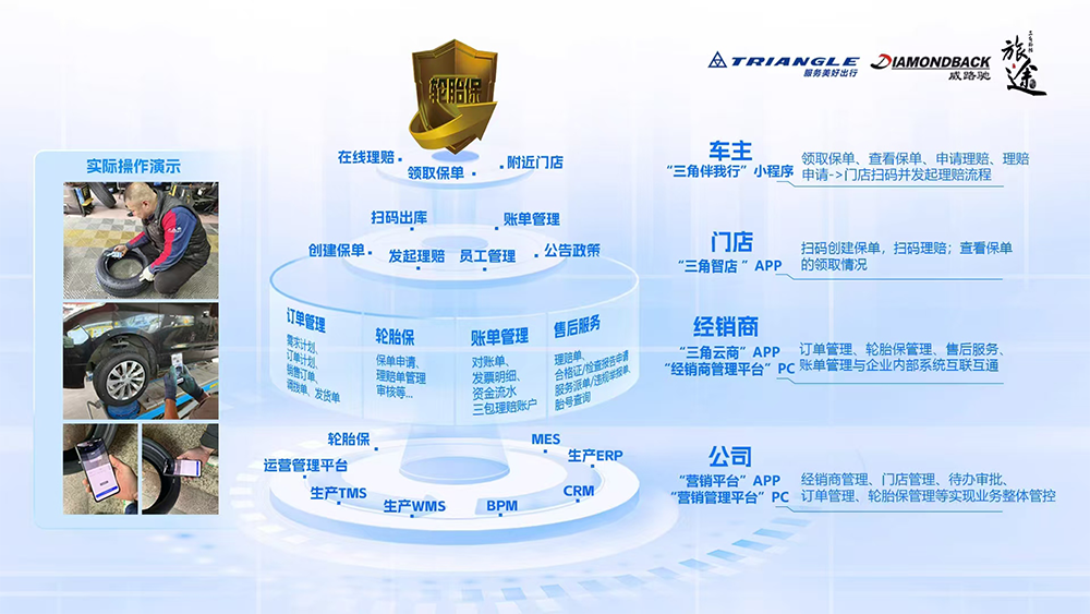 微信圖片_20250623075725.png