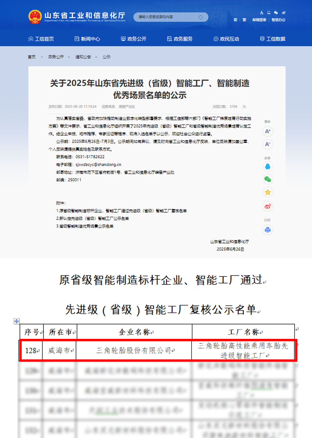 未標(biāo)題-1.png